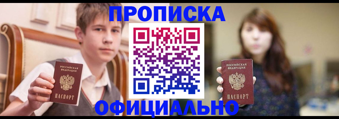 форма 3 в Ижевске